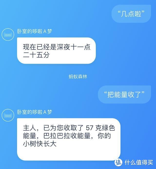 天猫精灵哆啦A梦评测：家中有位蓝胖子，连空气中都散发着欢乐