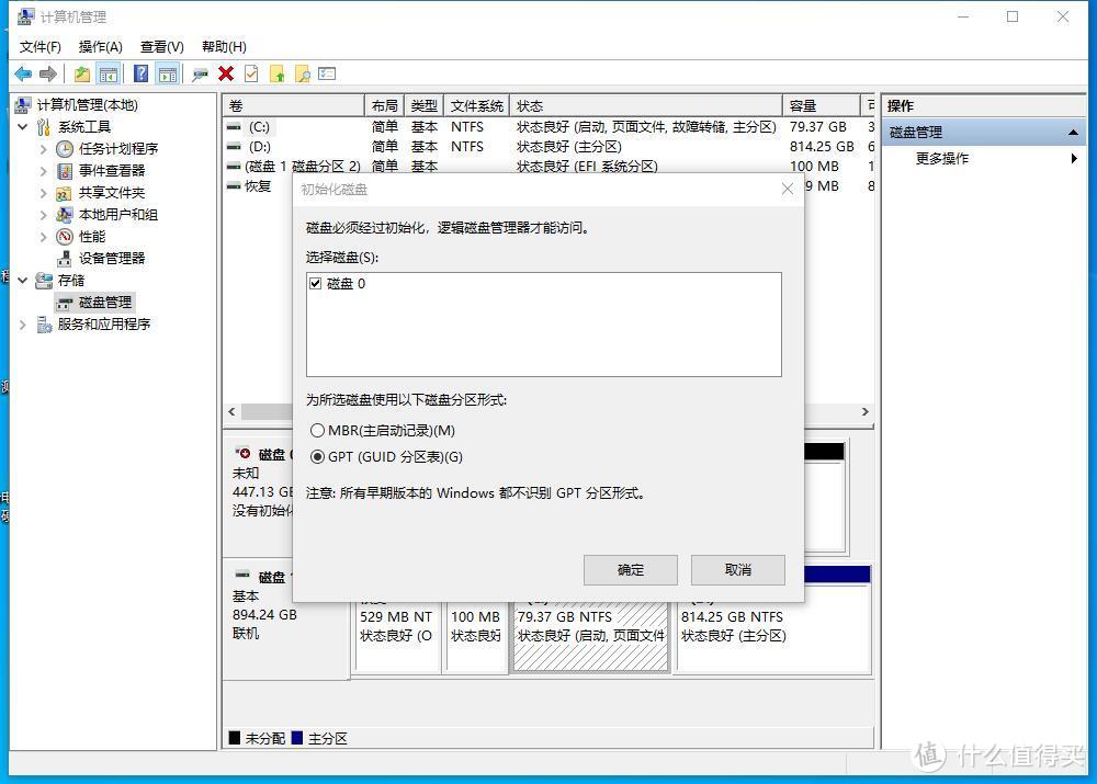 9012年了，是时候打造全固态系统了、台电极光2.5寸固态硬盘 开箱评测