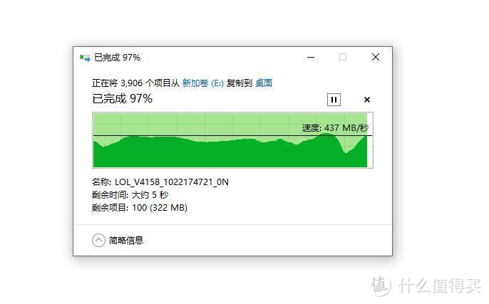 9012年了，是时候打造全固态系统了、台电极光2.5寸固态硬盘 开箱评测