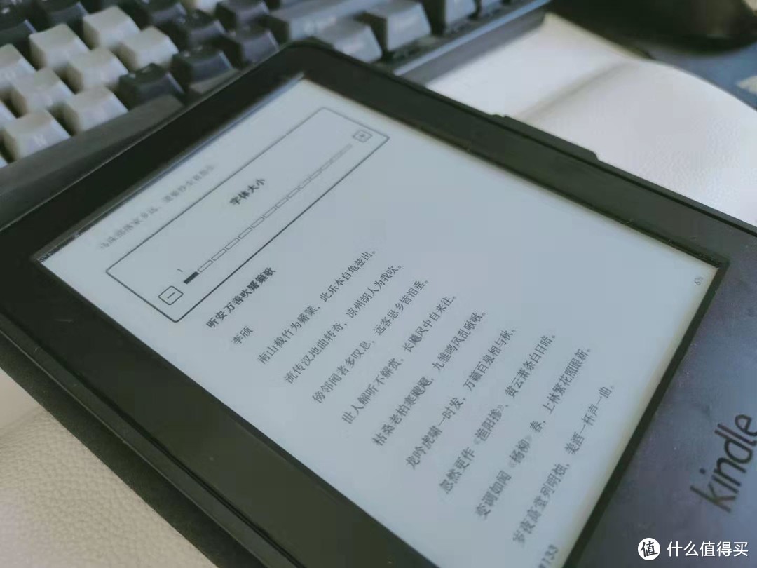 2019年还值得入手吗——二手 kindle无背光版 体验小记