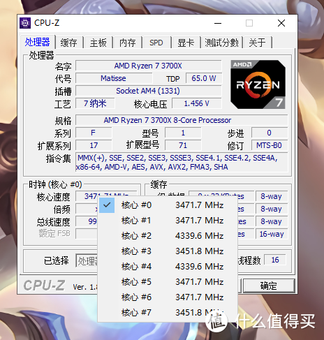 B450主板别选错！升级后花式吊打前代？华硕TUF B450M-PRO GAMING主板 体验