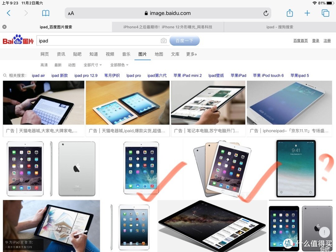 价格又低又好用，工作娱乐两开花，2019年新款Apple iPad平板全套开箱