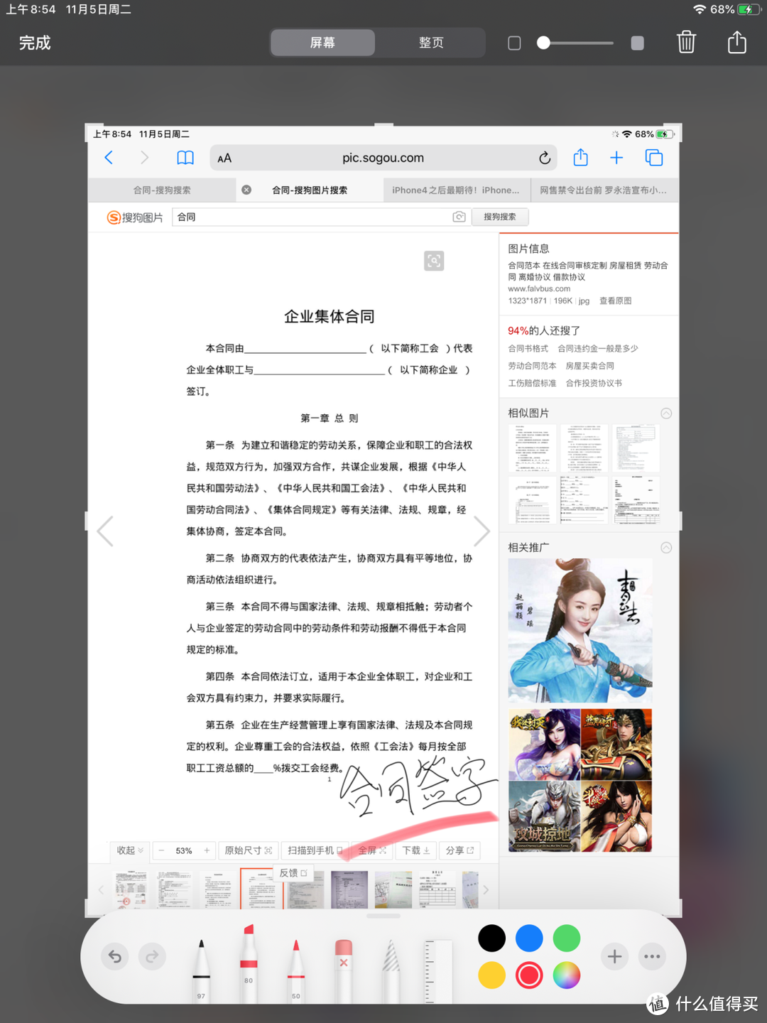 价格又低又好用，工作娱乐两开花，2019年新款Apple iPad平板全套开箱