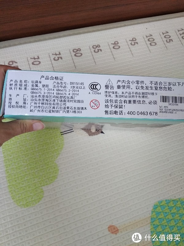 豆豆象回力车体验1，1套8只，娃值得拥有