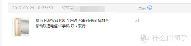 剁手不停，每年“两次”——近年来618/双11剁手成果