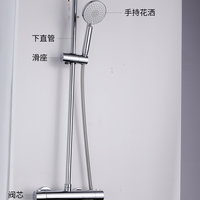 双11机械淋浴器推荐双11有哪些值得买的国产机械淋浴(淋浴器组成部件|顶喷|上弯管|手持花洒|滑座)