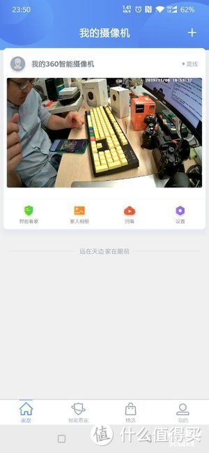 360智能摄像机小水滴AI版评测：全面开启AI时代