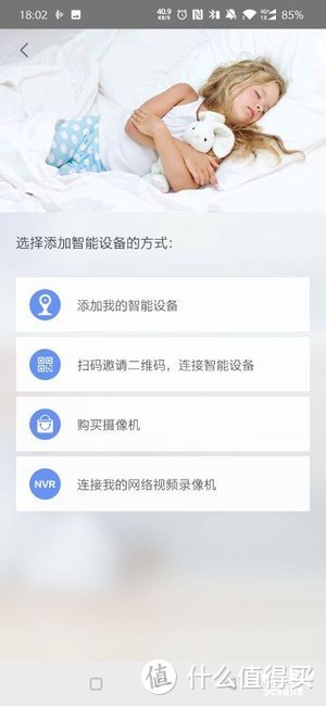 360智能摄像机小水滴AI版评测：全面开启AI时代