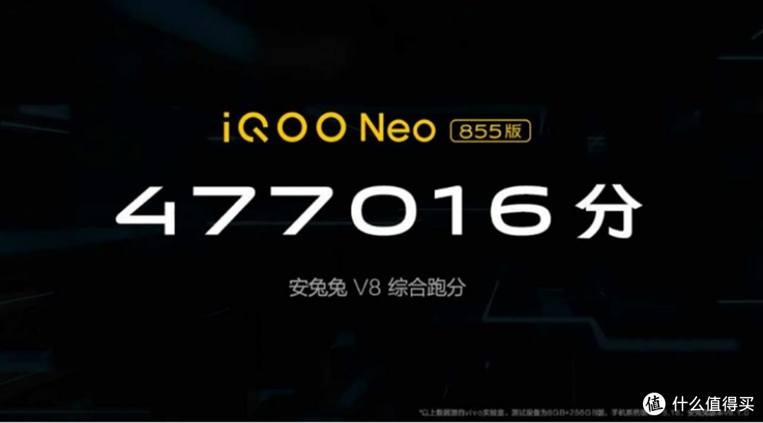 多方面齐助力，iQOO Neo 855版各方面都有不错的游戏体验