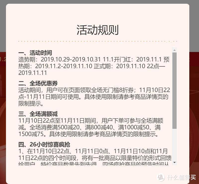 双11低价来袭，9件网易严选厨房好物选购指南