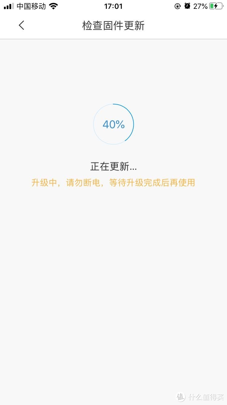 智生活，恋生活——PMA智能电热毯使用记