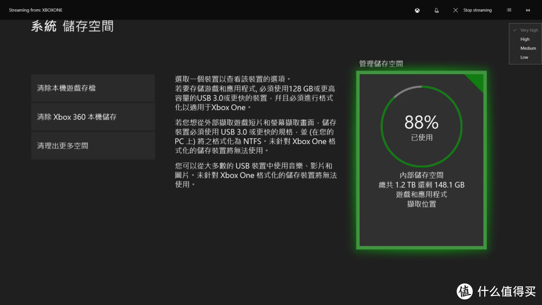 如何为PS4 PRO和XBOX ONE X更换鱼竿厂1.5TB SSD