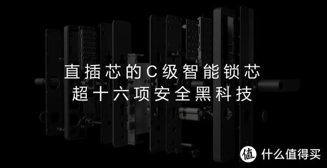 小米米家智能门锁值不值得买 内附各种答疑