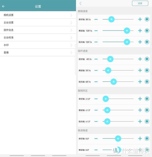 如何给妹纸拍出女神范？浩瀚卓越新品手机稳定器评测