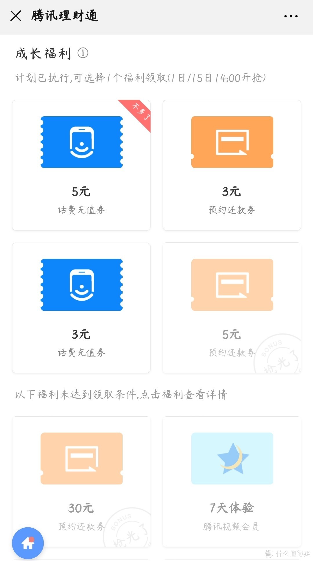 各路信用卡还款方式大比拼，总有一款适合你