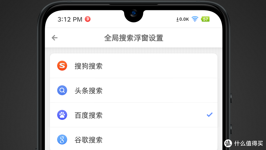 效率革命？坚果Pro3深度评测：东半球最有想法的Android