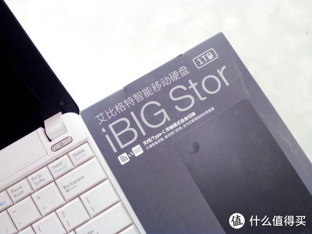 iBIG Stor Lite智能移动硬盘：你的隐私我来守护