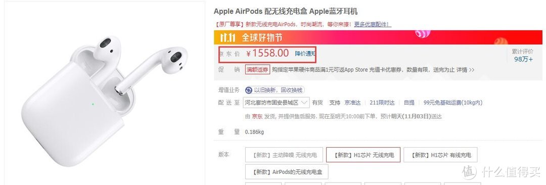 这款耳机，功能不输Apple AirPods，价格却不足Apple的五分之一