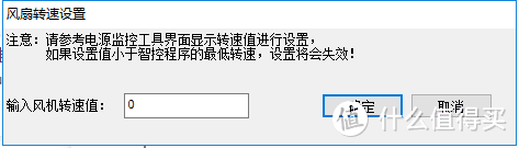 长城超级巨龙S6开箱