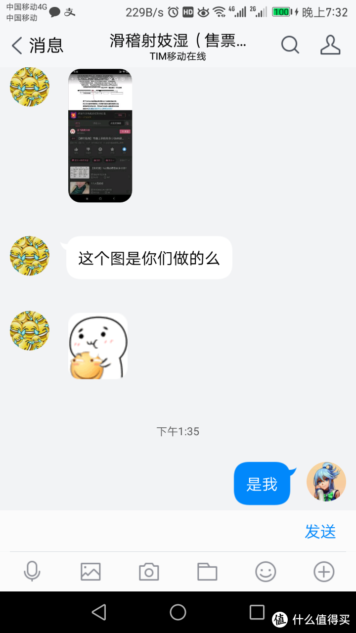 双十一机械硬盘SMR避坑指南