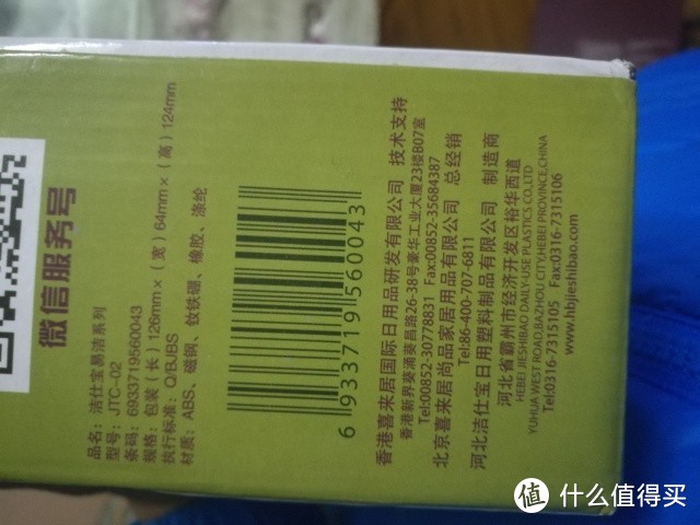 14包邮的擦窗户玻璃器