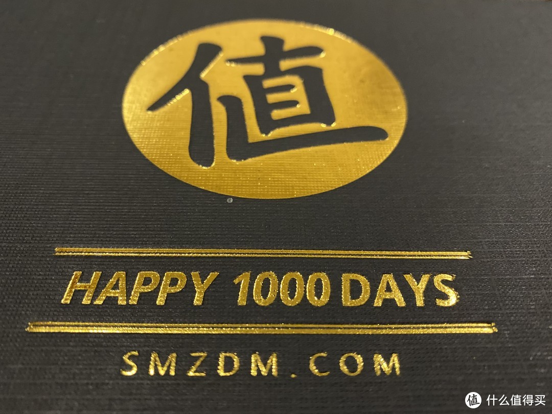 终于等到你···smzdm 1000天纪念奖章到手