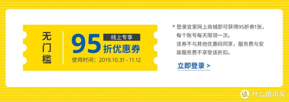 一份不超20元的商品清单，带你买遍名创优品、宜家和MUJI！