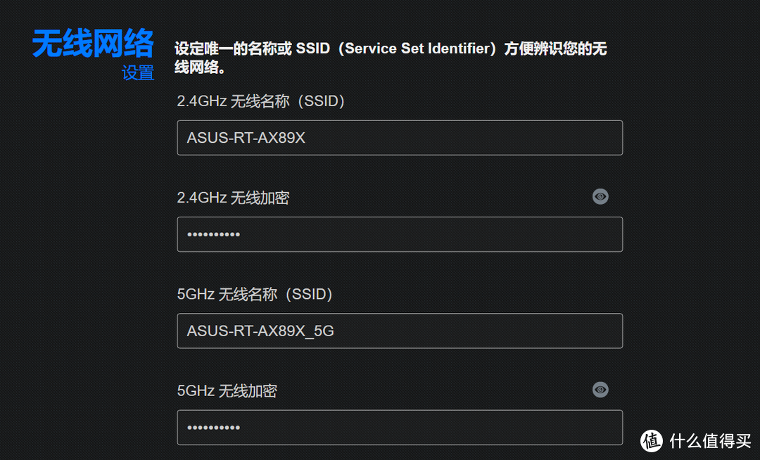 搭载160MHz频宽，八爪鱼进化帝王蟹：华硕RT-AX89X抢先评测