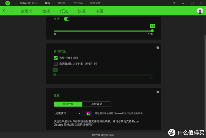 无线款，轻量级，稳控制：雷蛇(Razer) 毒蝰终极版鼠标的快速体验