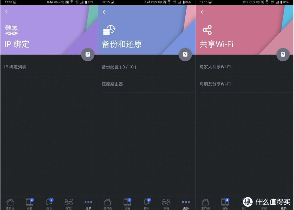 300平跃层升级WiFi记！AiMesh AX6100 WiFi System—华硕ROG RT-AX92U电竞Mesh路由显身手！