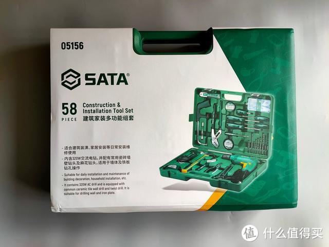 你和家装达人的距离，也许只差一套世达58件多功能组套工具