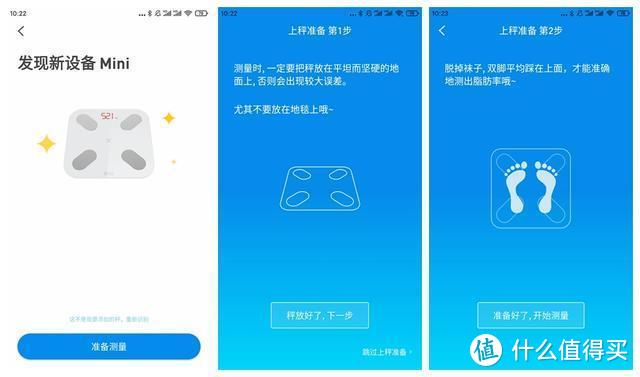 那么多体脂秤，确定不是智商税？亲测"当红体脂秤"有品魔秤Mini