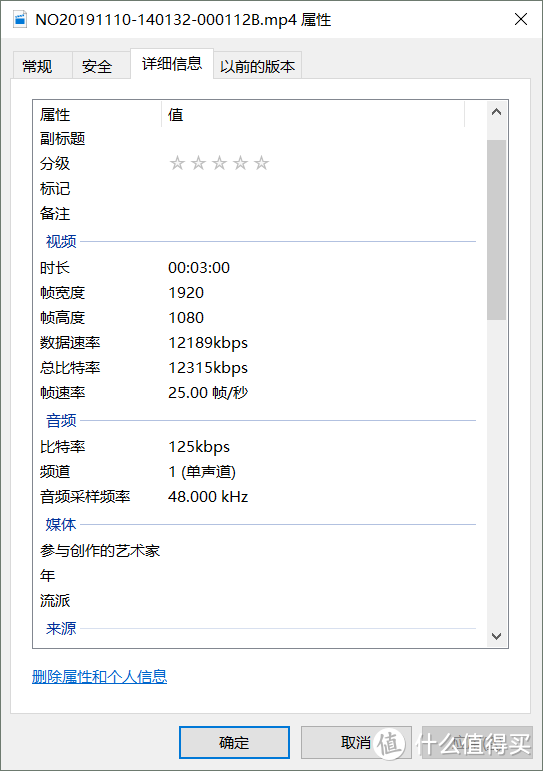 6年老车焕发新春——自己动手安装70迈流媒体记录仪