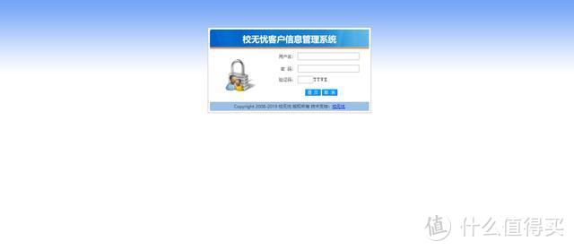 办公费用还能这样省，用蒲公英X5路由器轻松搞定