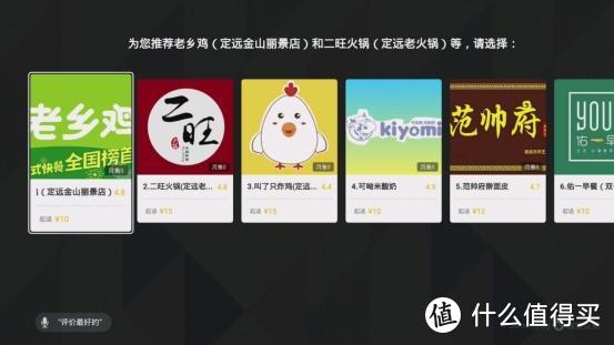 KKTV K6 55吋全景AI电视 家庭新成员懒人的福音