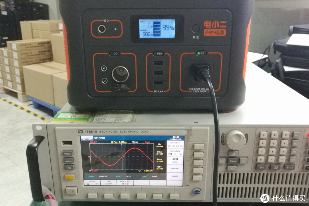 220V正弦波能量站，电小二户外电源600S评测