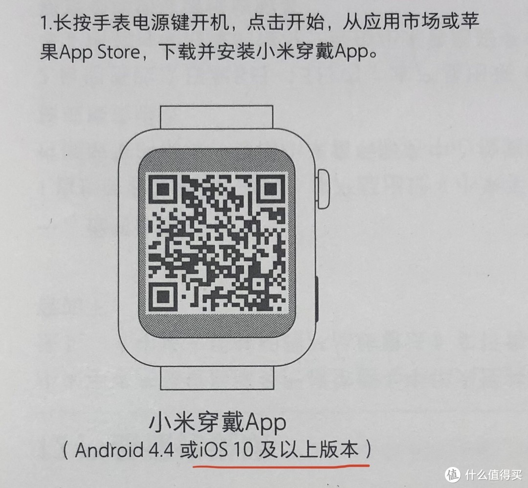 eSIM+NFC的【小米手表】是否与你期待的一样？