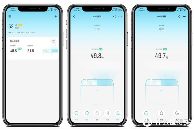 冬天皮肤干燥，有了352 SKIN自然蒸发加湿器立马让你水润起来