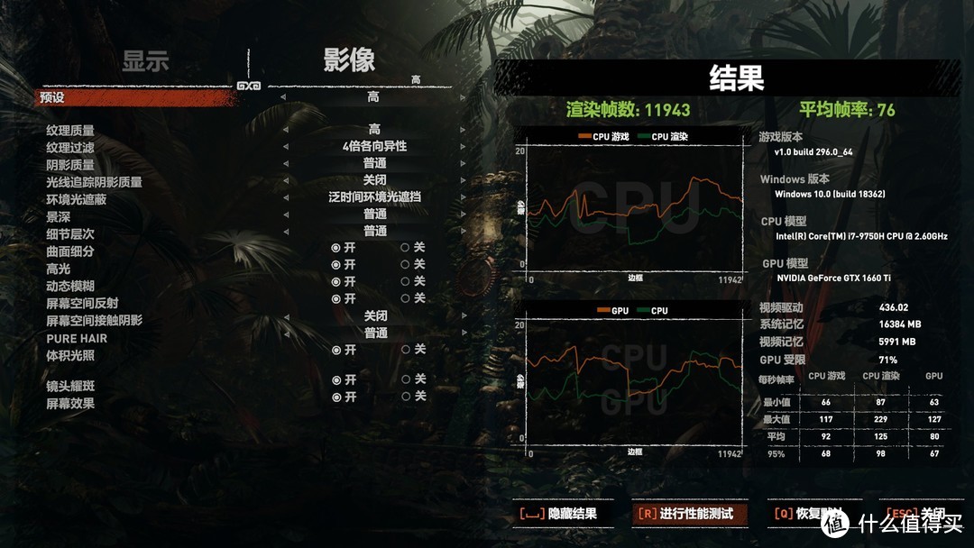 双十一入手的硬核游戏神器  华硕飞行堡垒7金属电竞开箱