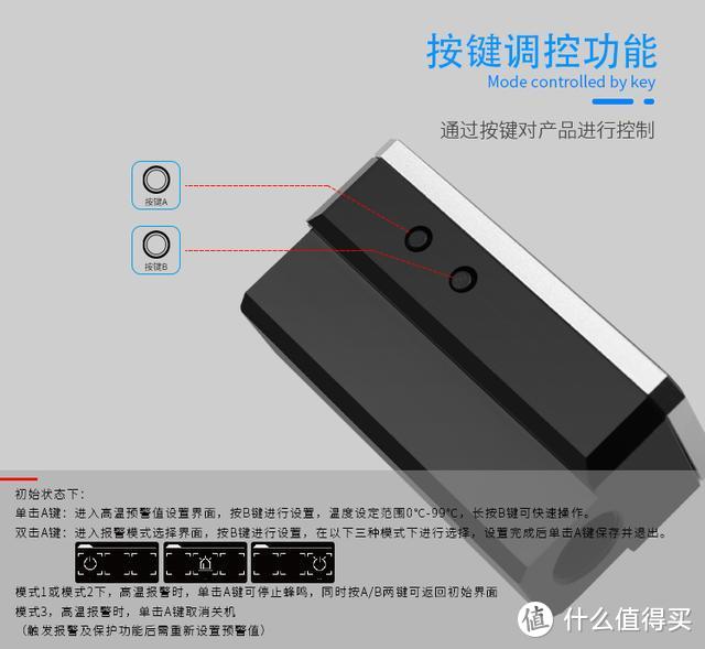 高温的克星！BARROWCH智能水温保护器 FBFT04带来水冷新体验