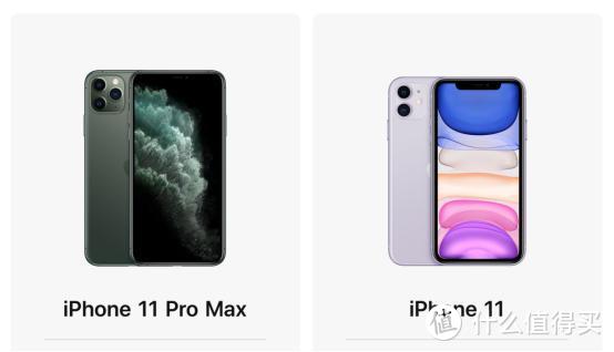 使用 iPhone 11 Pro Max 一个多月，找到了苹果的变与不变