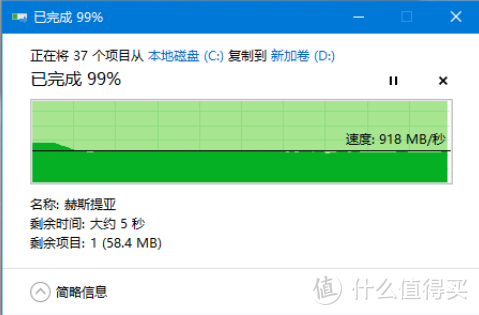 同价位中端固态QLC与TLC激情碰撞，东芝RC500与Intel 660P