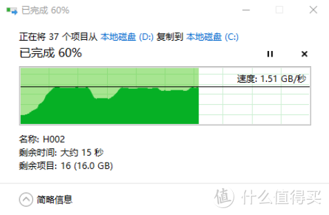 同价位中端固态QLC与TLC激情碰撞，东芝RC500与Intel 660P