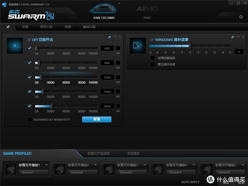 德国战车 冰豹（ROCCAT）卡宴120 RGB电竞游戏鼠标测评报告