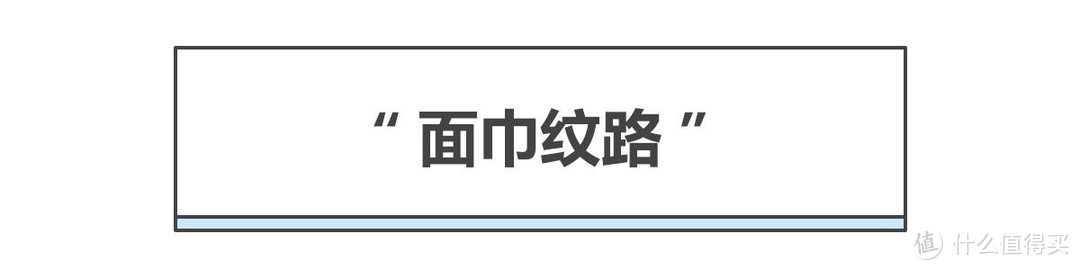 6款平价一次性洗脸巾测评，哪款性价比之王值得囤