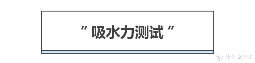 6款平价一次性洗脸巾测评，哪款性价比之王值得囤