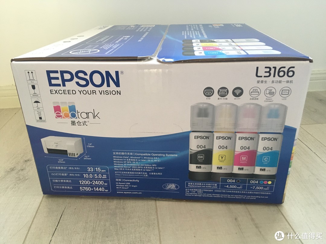 期待已久的墨仓机 -- EPSON L3166测评