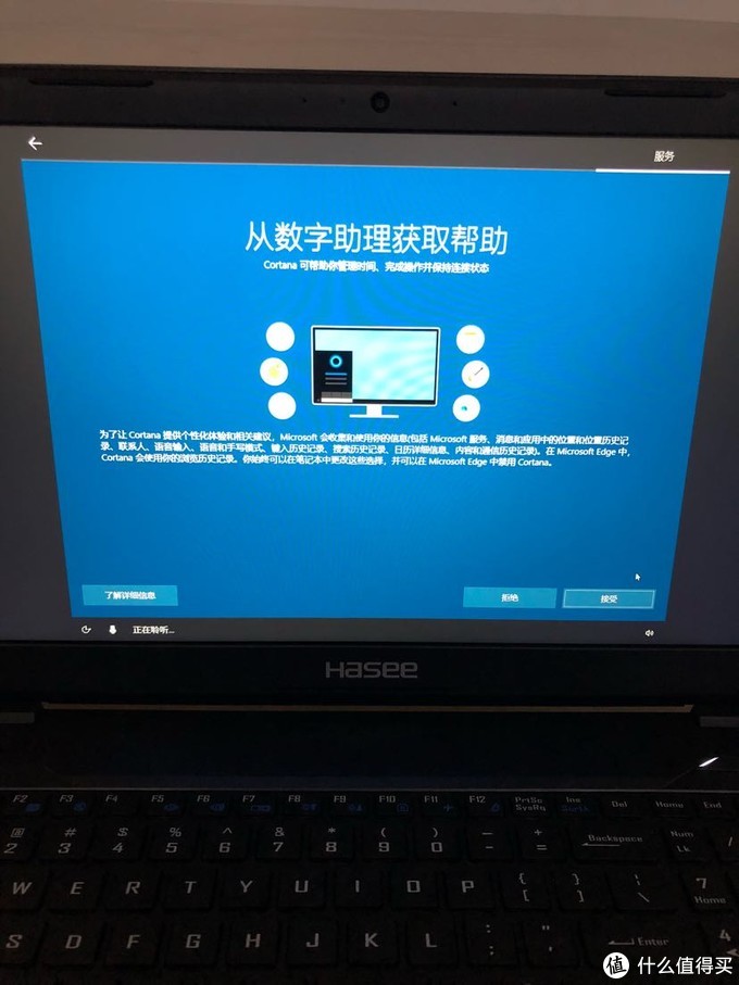 双十一京东自营神州笔记本电脑购买攻略+i5-9400-1650开箱