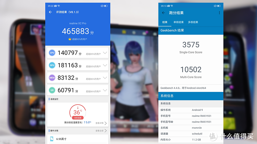 不同于 realme X2 的中高端定位 realme X2 Pro能够 Pro起来吗？