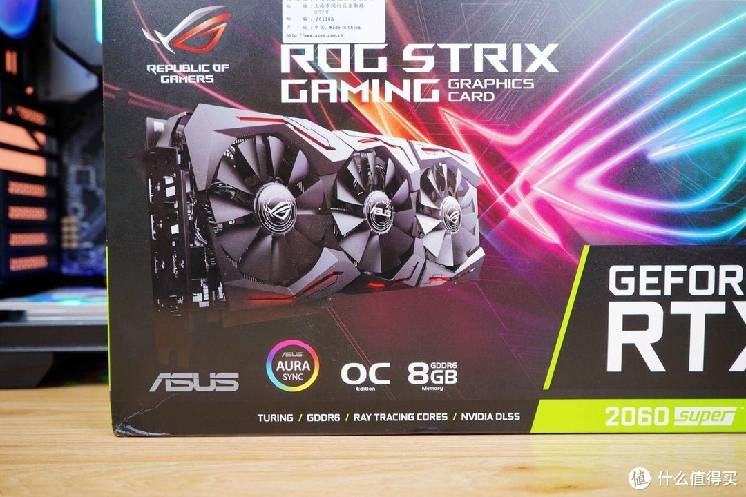 ROG 2060S O8G显卡分享